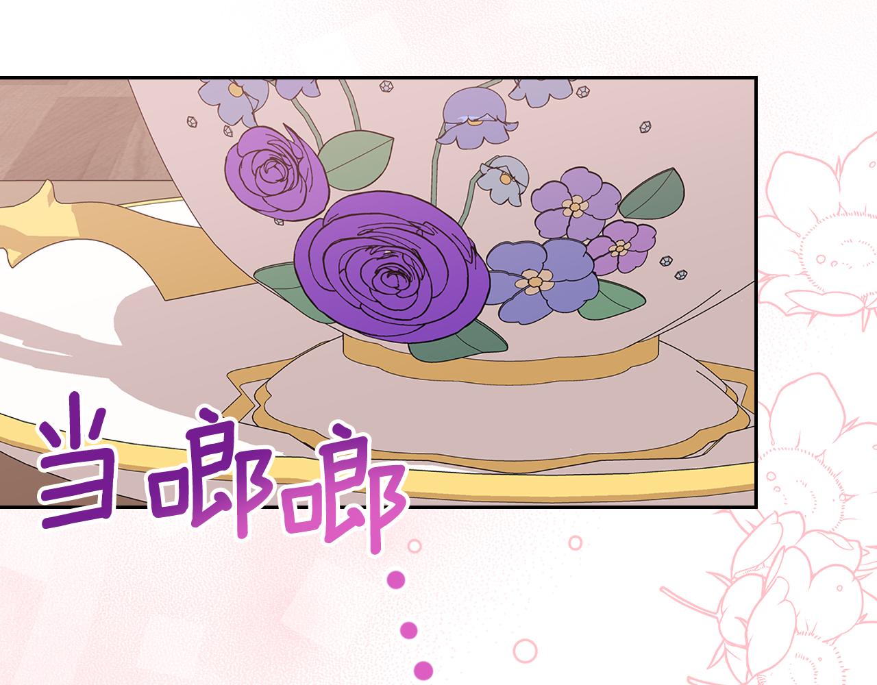 第63话 误会解除32