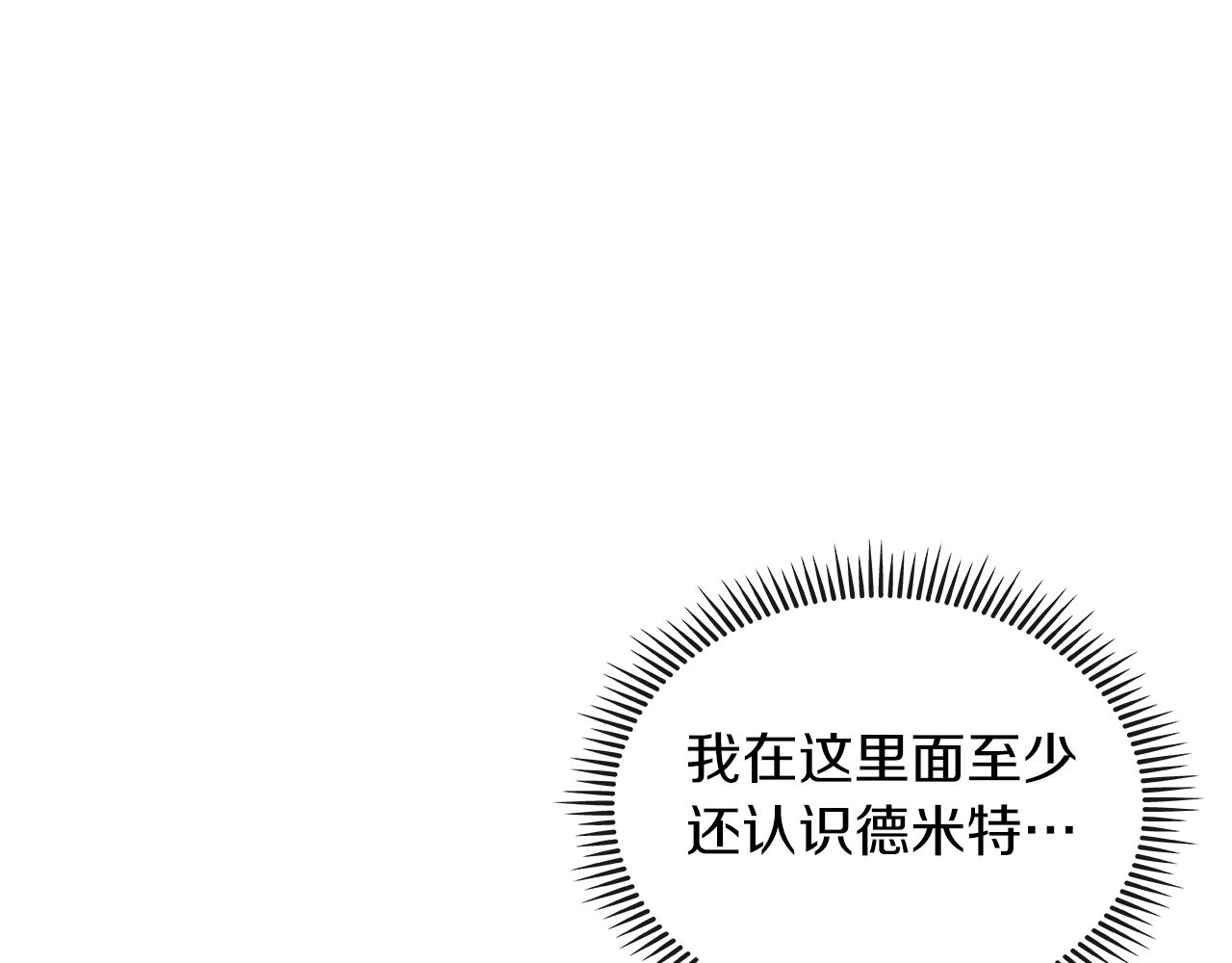 第56话 惊艳四座60