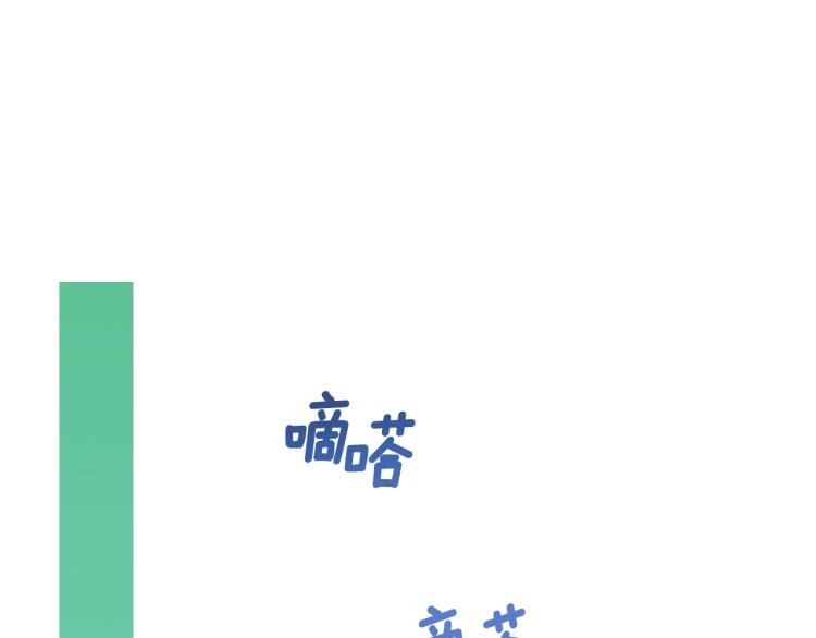 第5话 甜点神秘消失事件74