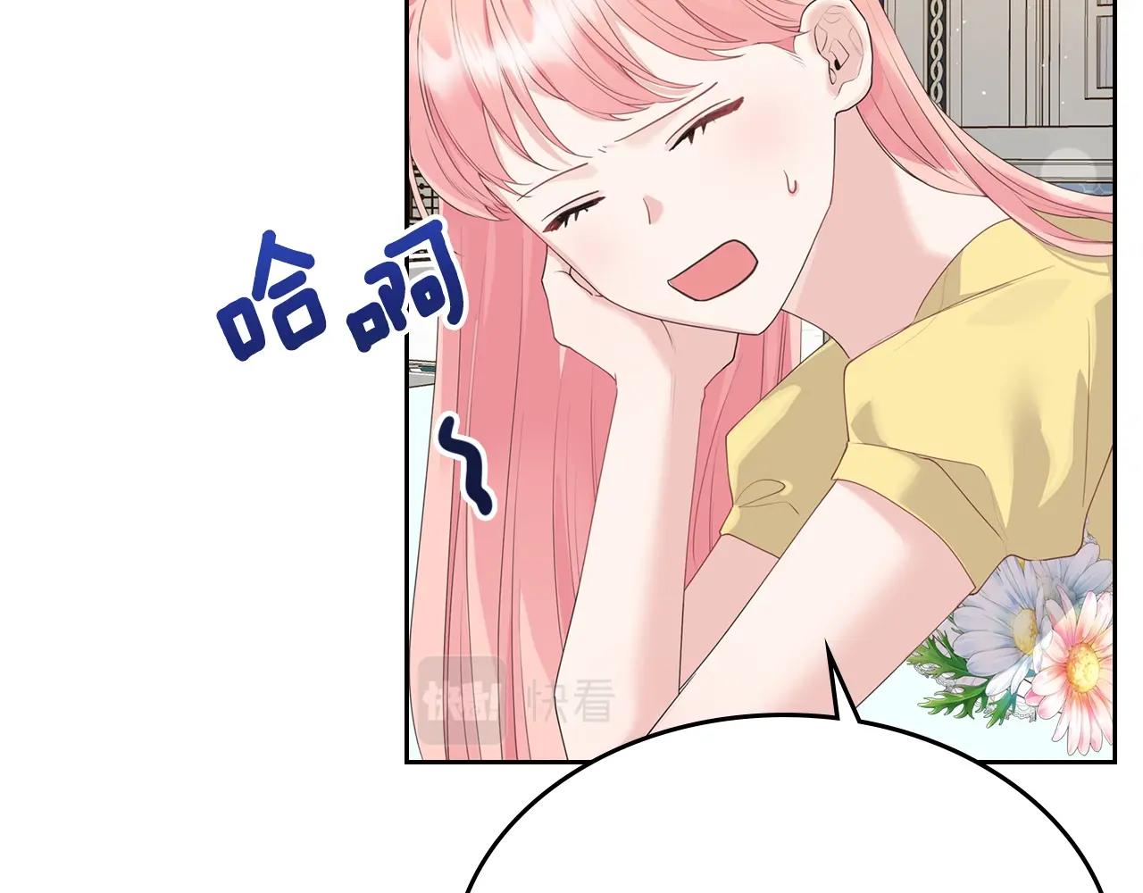 第36话 叫我怎麽拒绝70