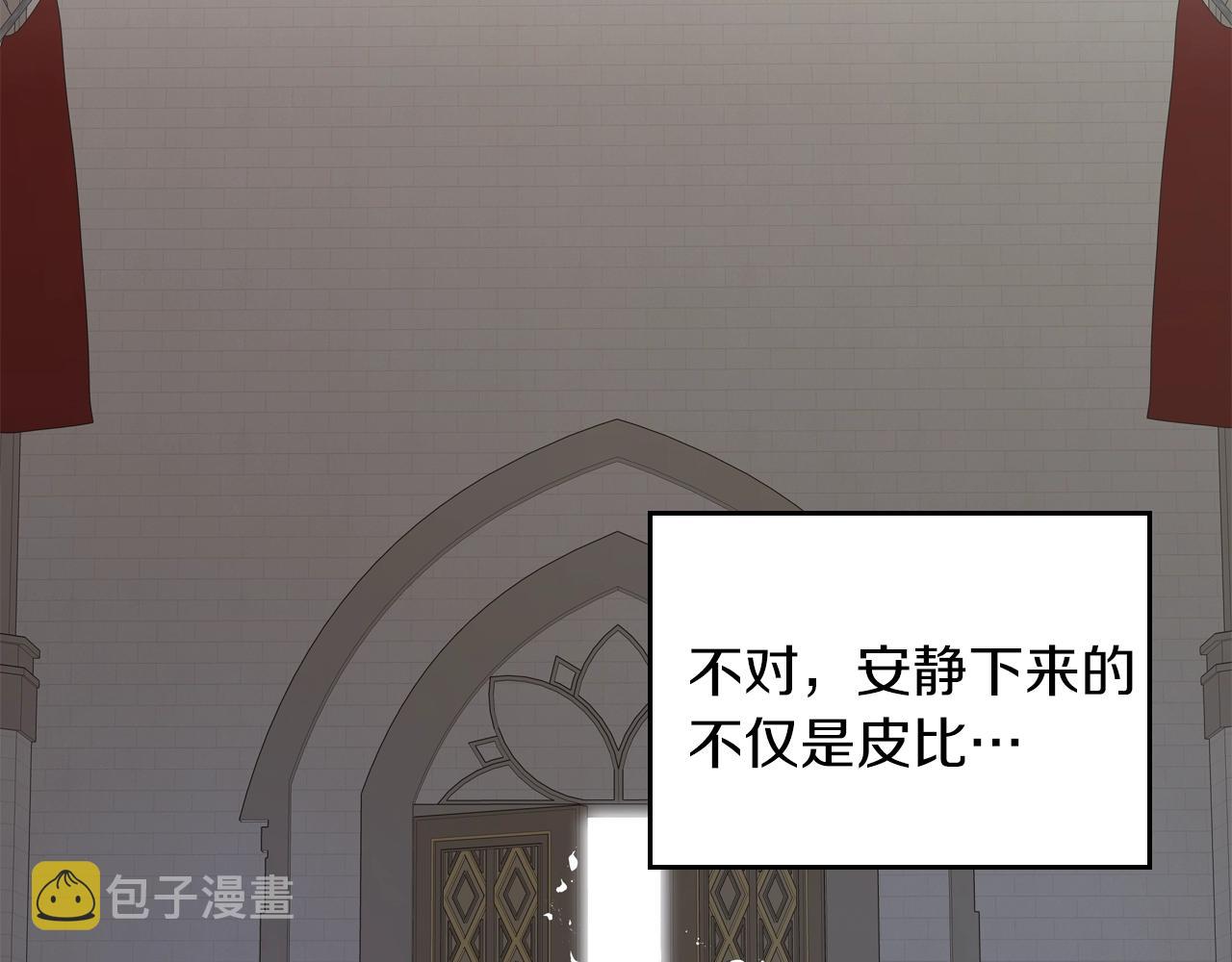 第20话 公爵上线中105