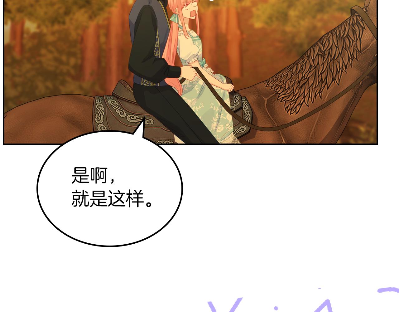 第77话 我也一起去50