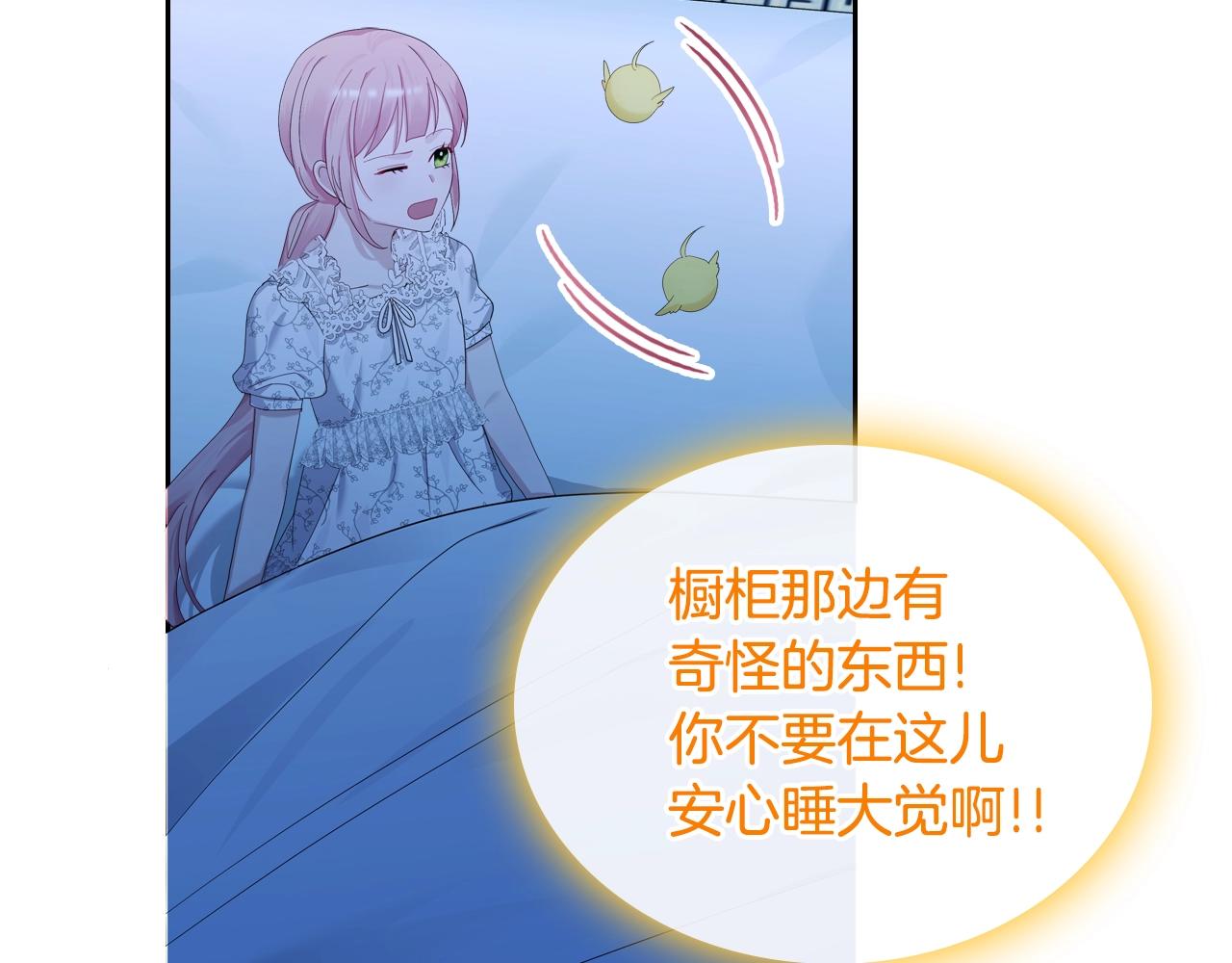 第33话 罪恶？117