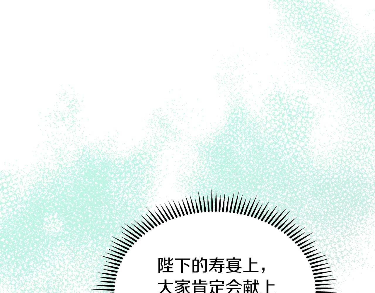 第61话 酿酒日常54