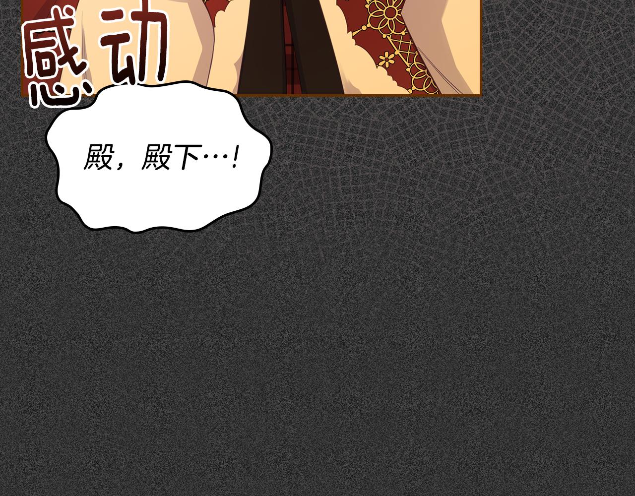第57话 骑马回宫83