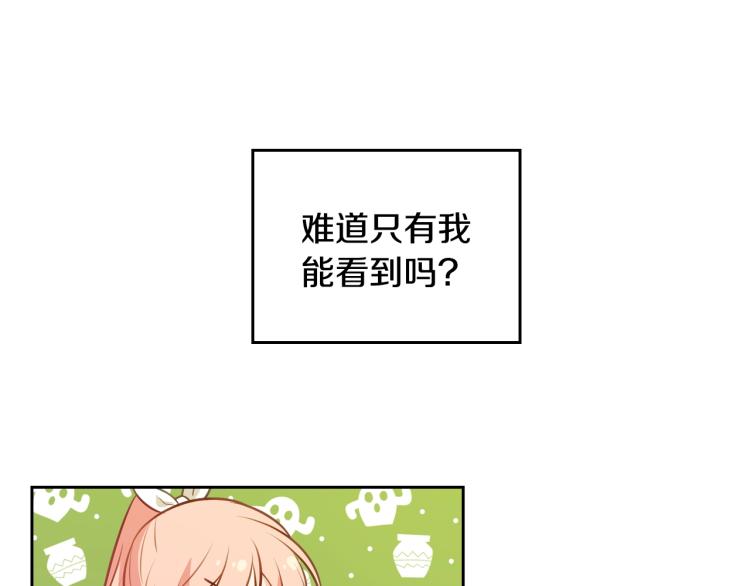 第5话 甜点神秘消失事件120