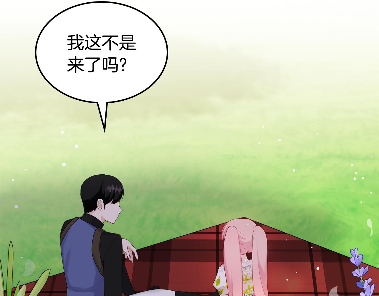 第46话 制造机会221