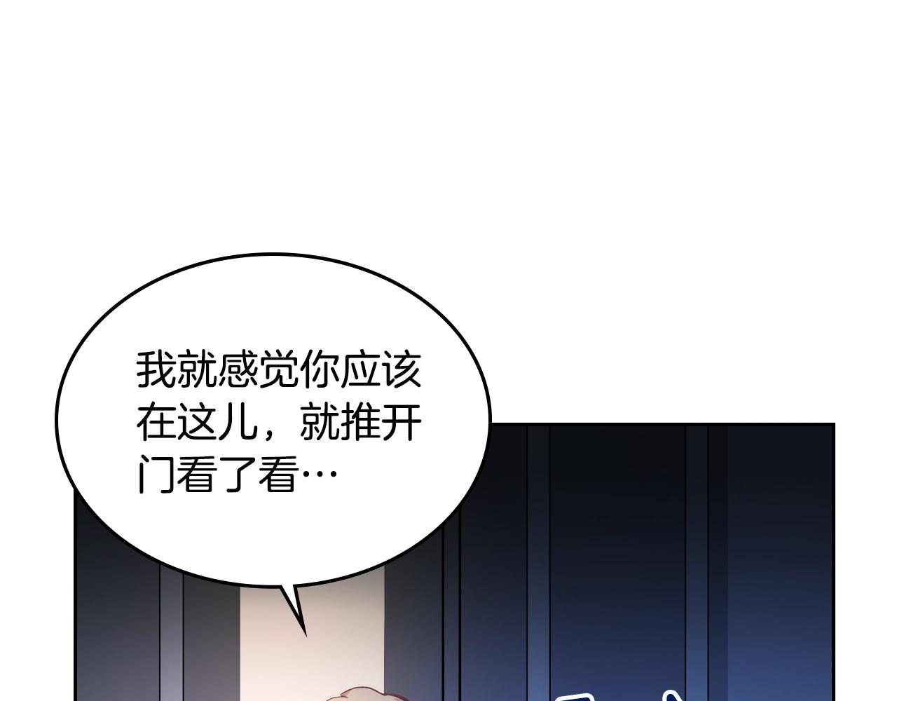 第13话 她的眼神162