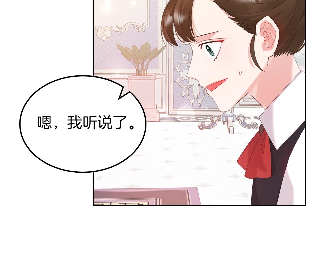 第40话 离他远点可以吗125