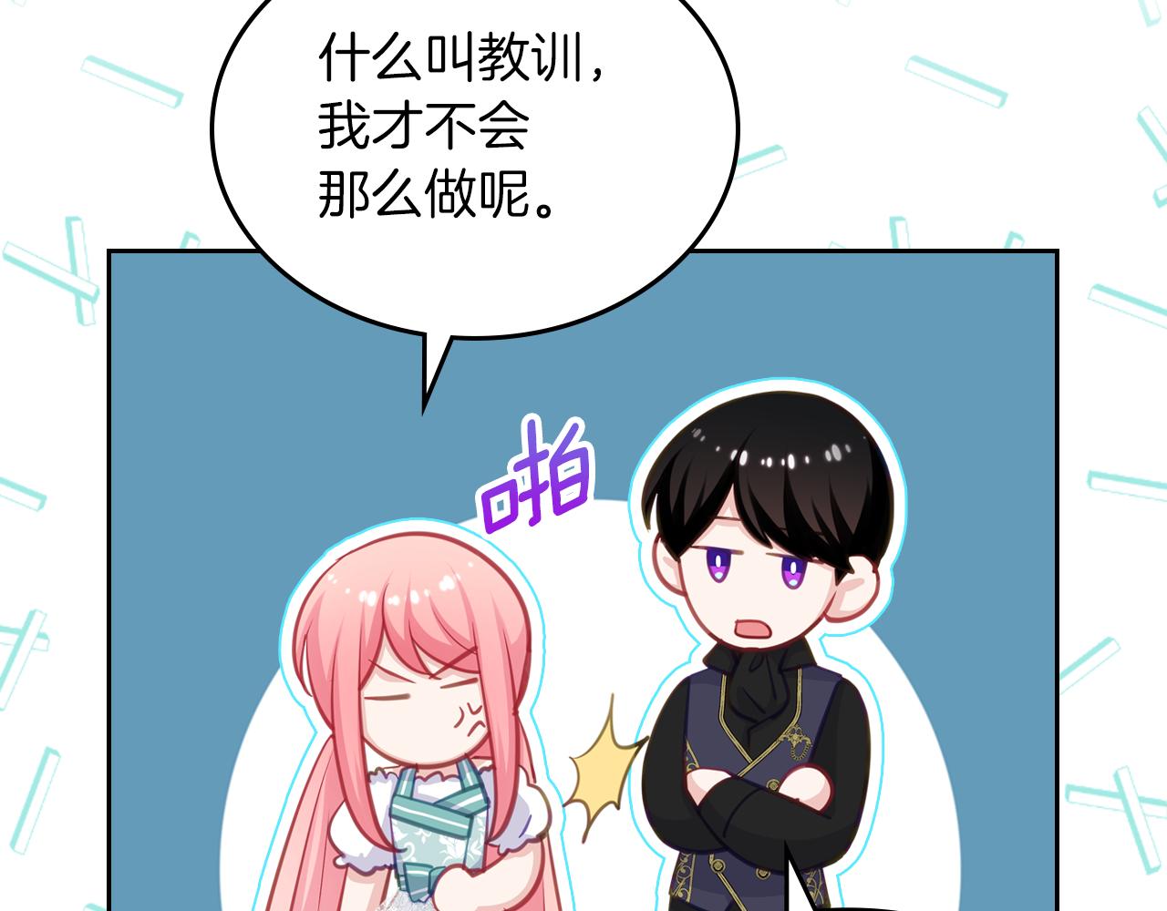 第76话 画展105