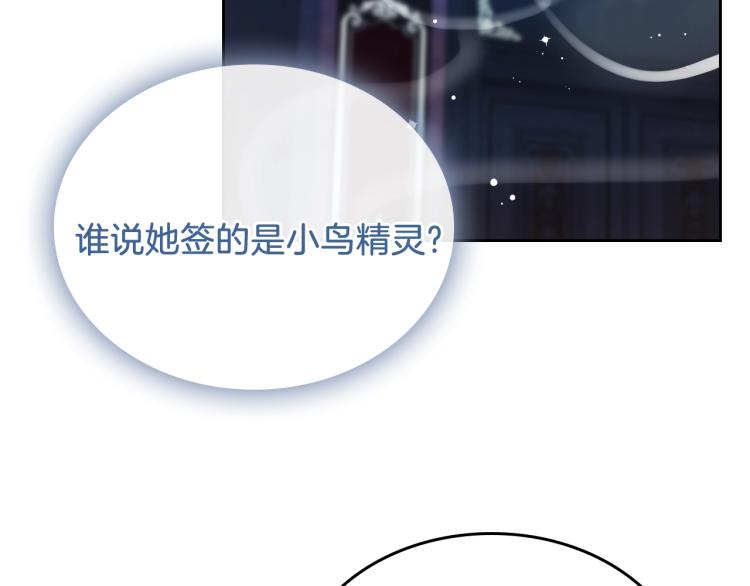 第7话 人间水蜜桃99