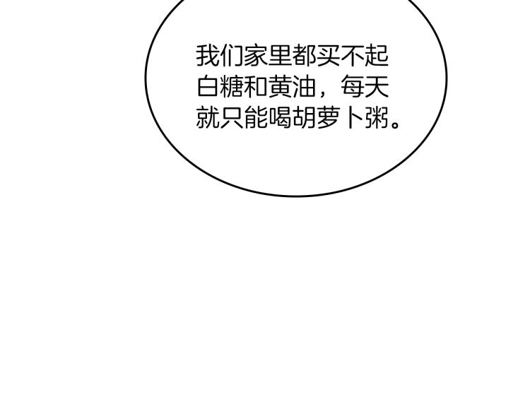 第7话 人间水蜜桃13