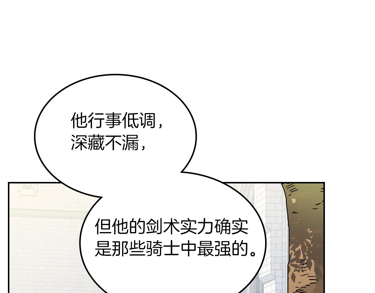 第55话 宴会34