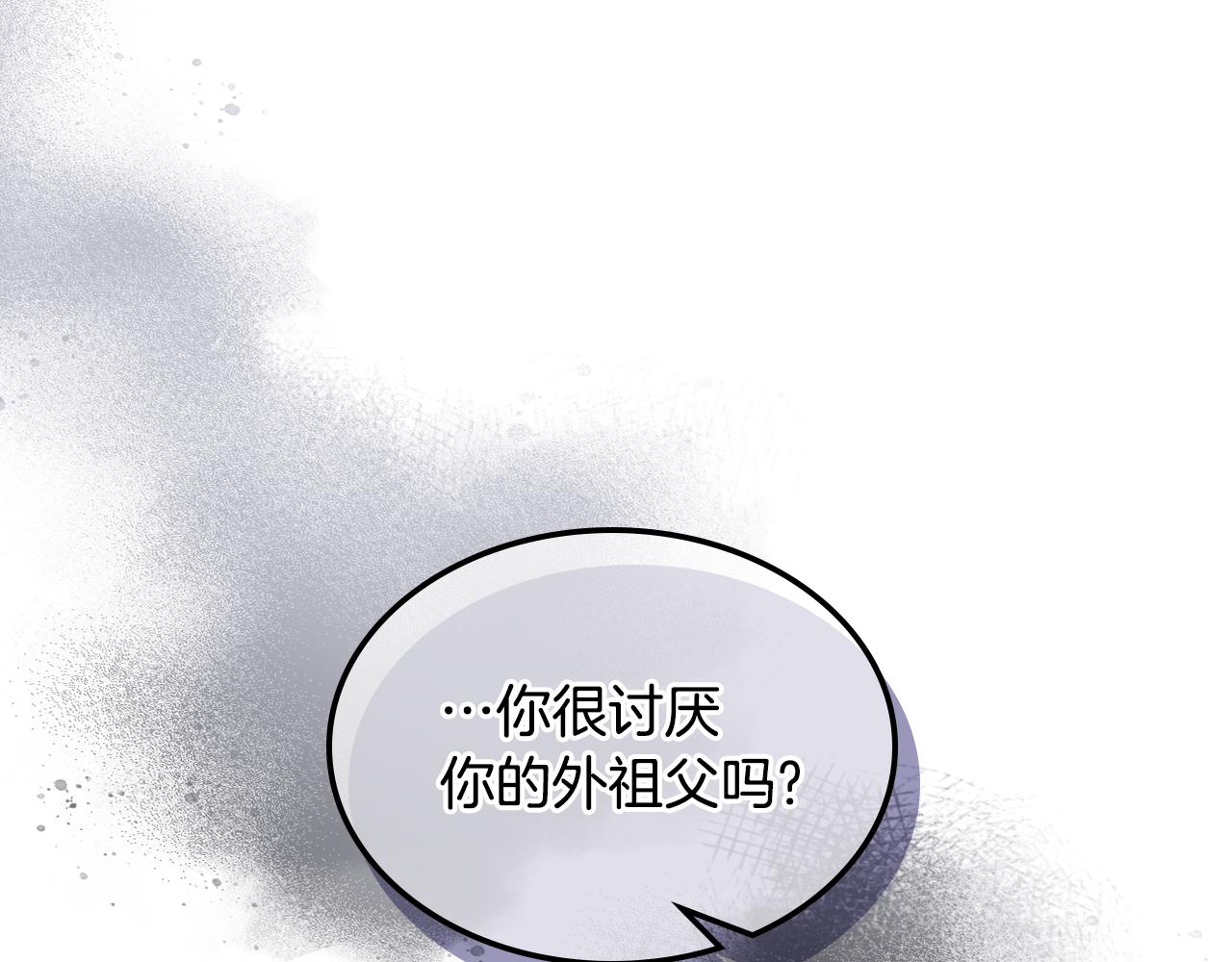 第50话 专属骑士160