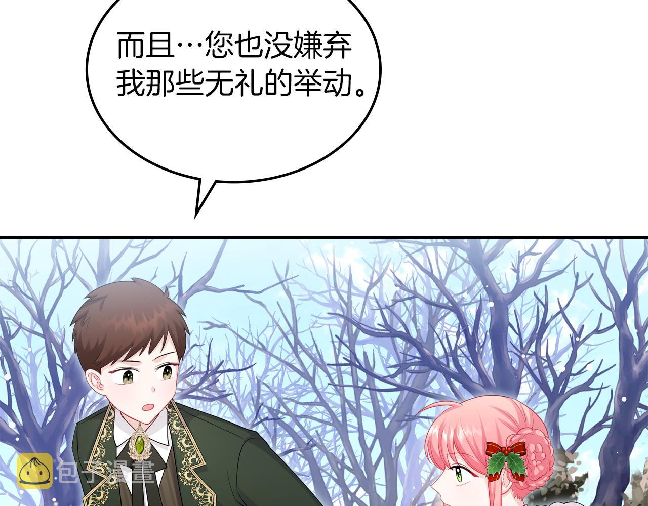 第56话 惊艳四座160