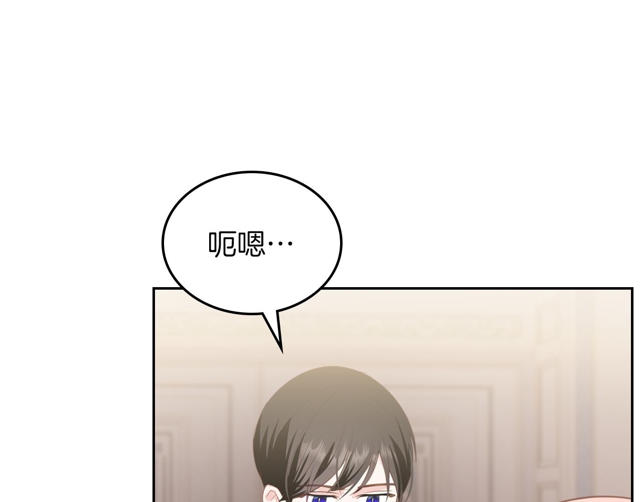 第73话 交换日记143