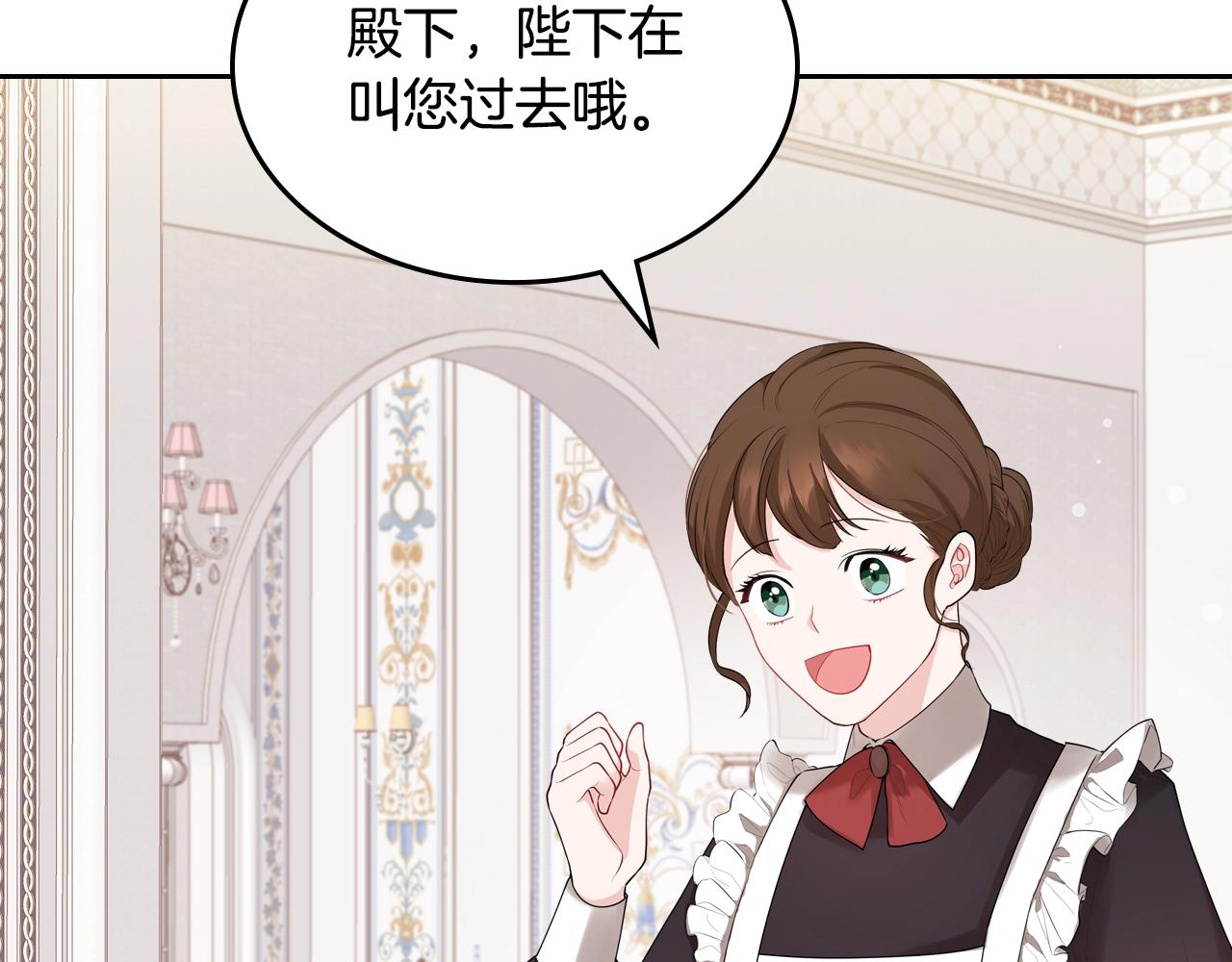 第二季·啓· 你的奖励109