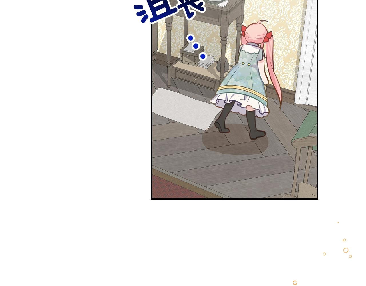 第9话 挑衅115
