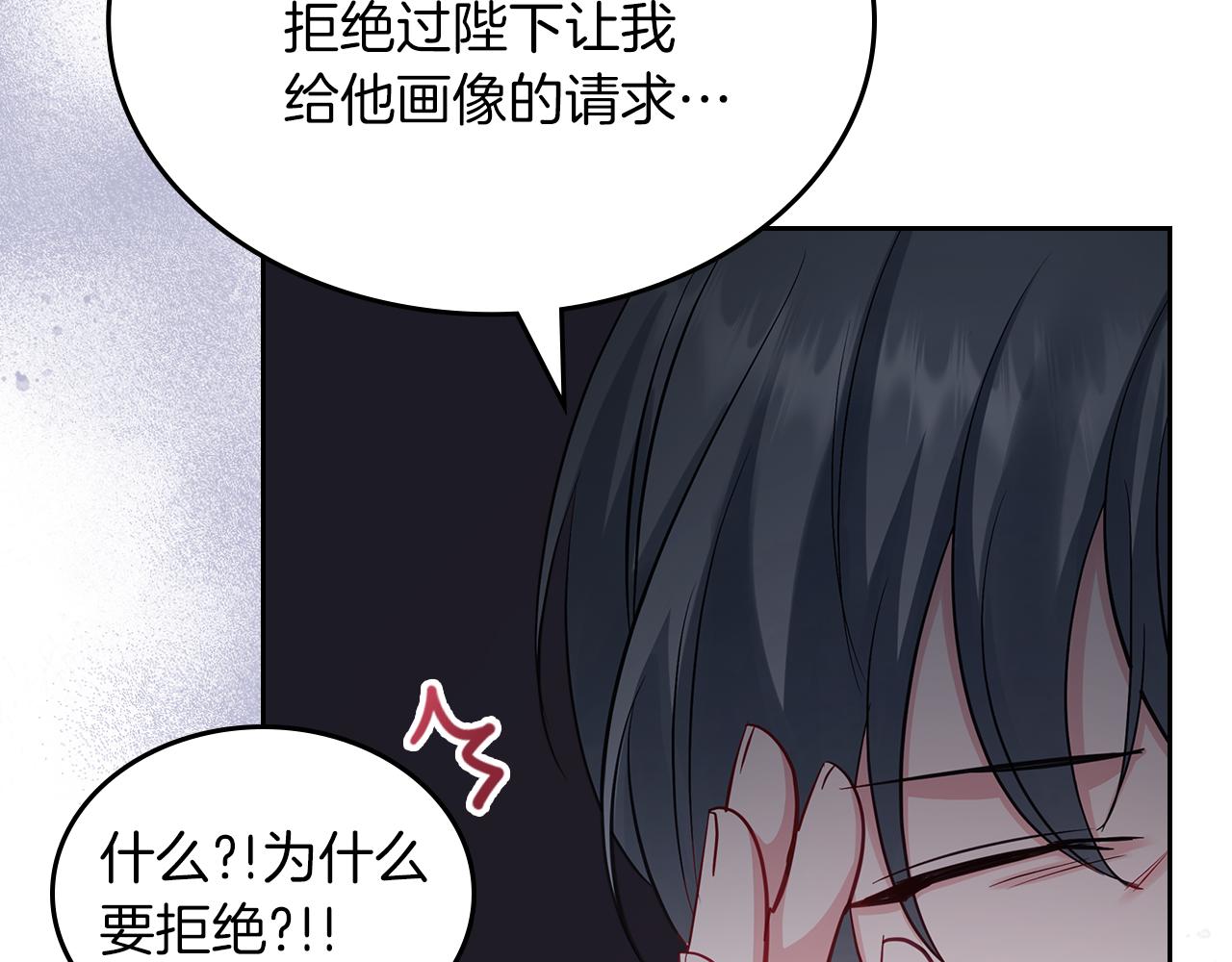 第63话 误会解除154