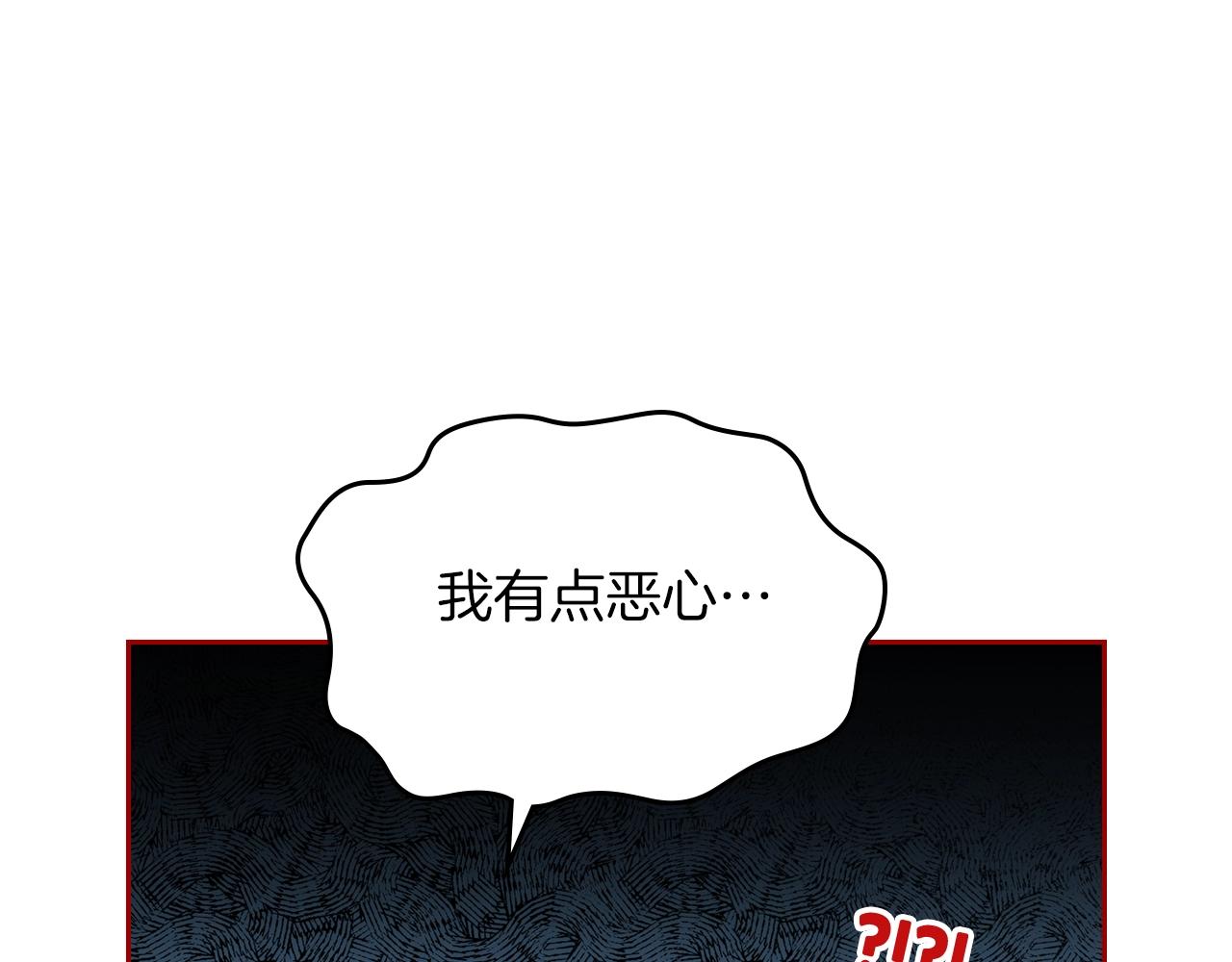 第39话 妥协137