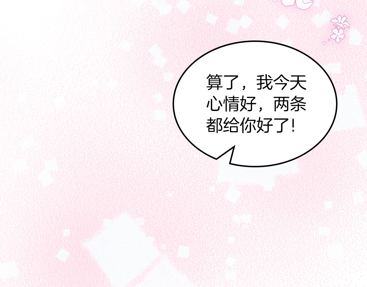 第62话 索要信物36
