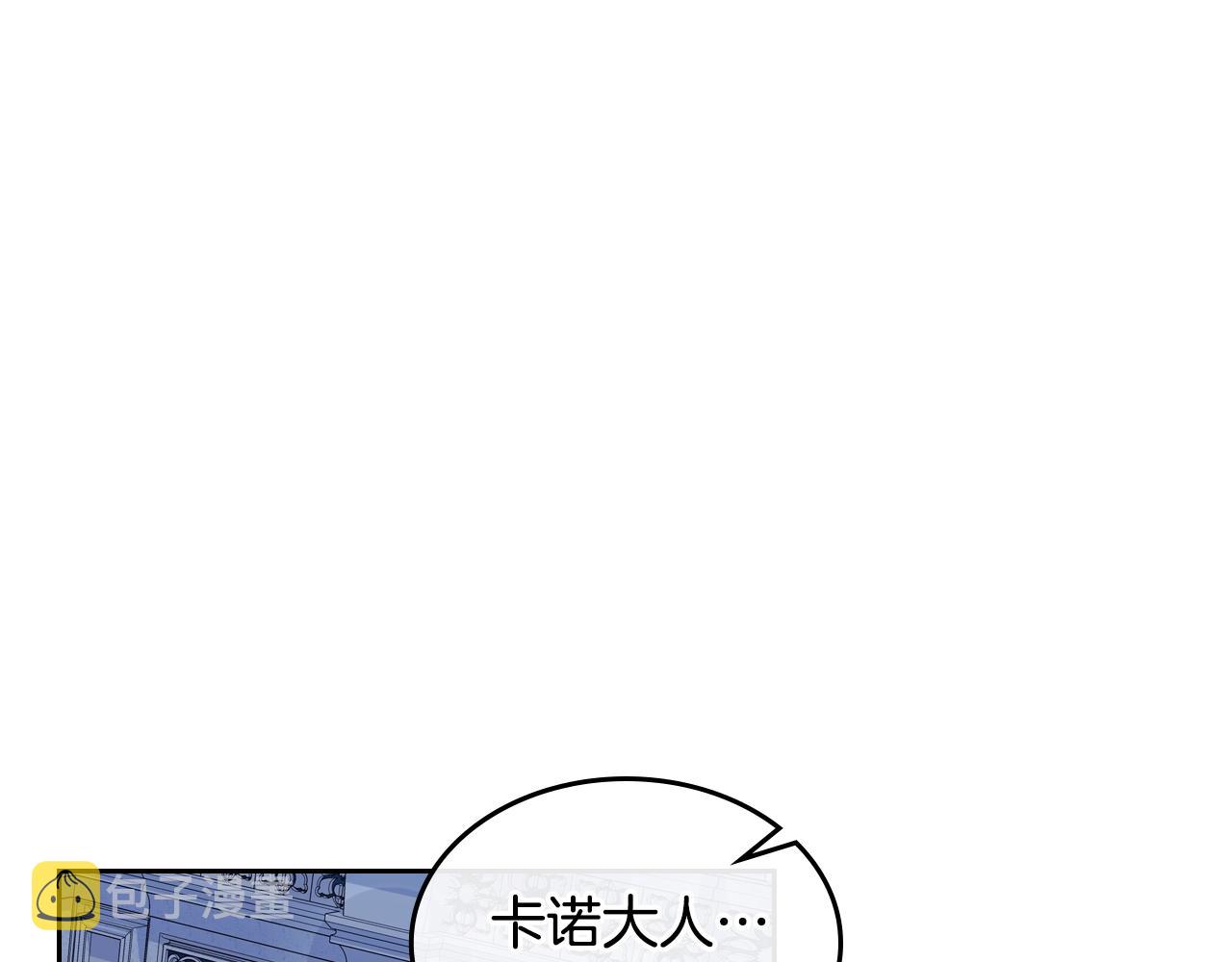 第26话 经商鬼才啊！118