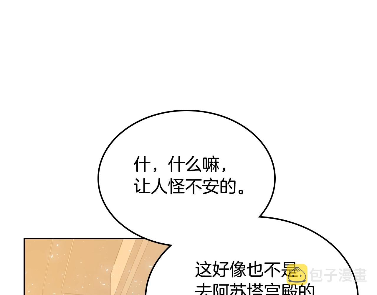 第二季·啓· 你的奖励123