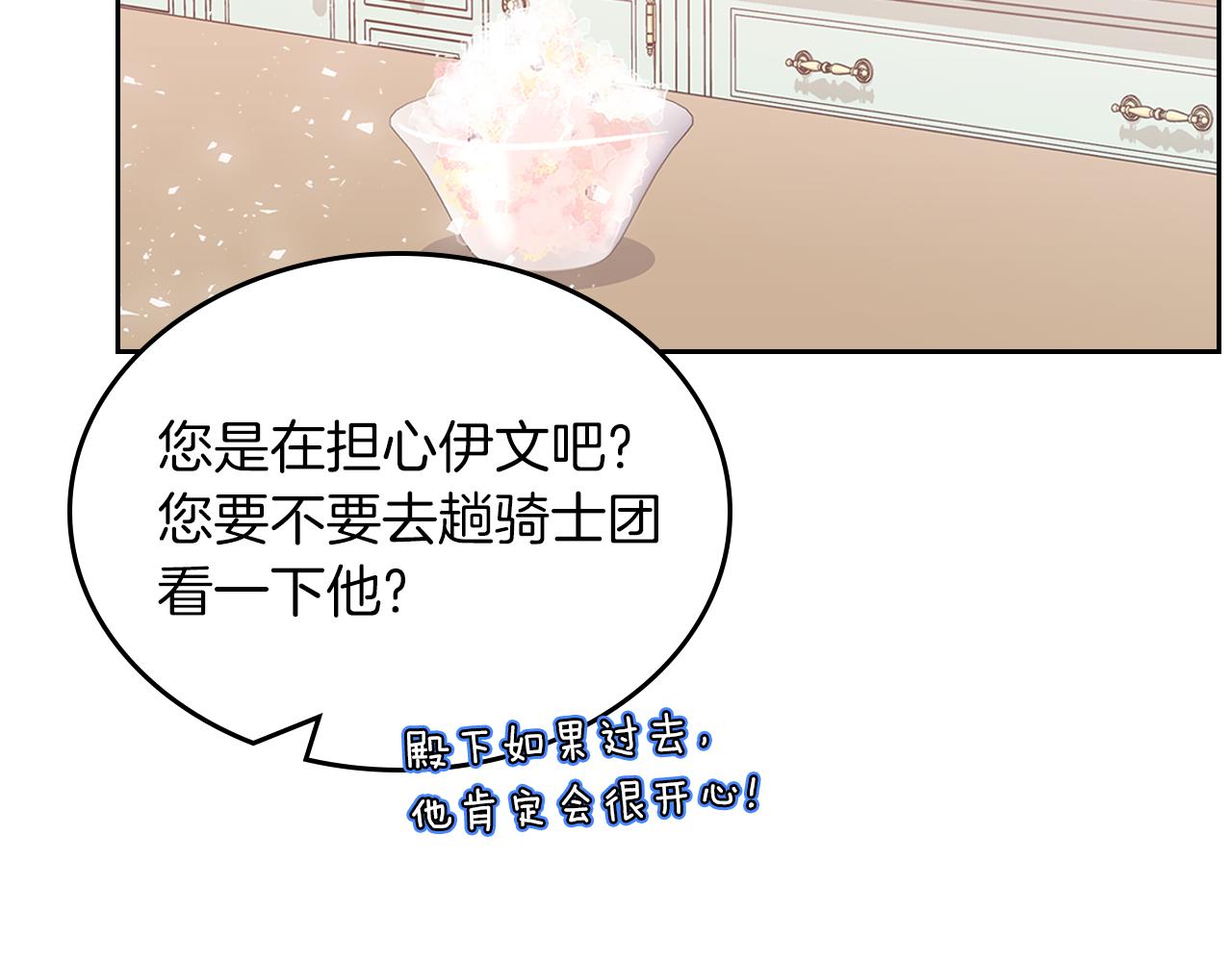 第65话 约定186