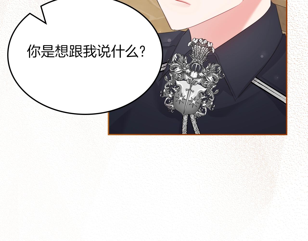 第41话 我抱你61