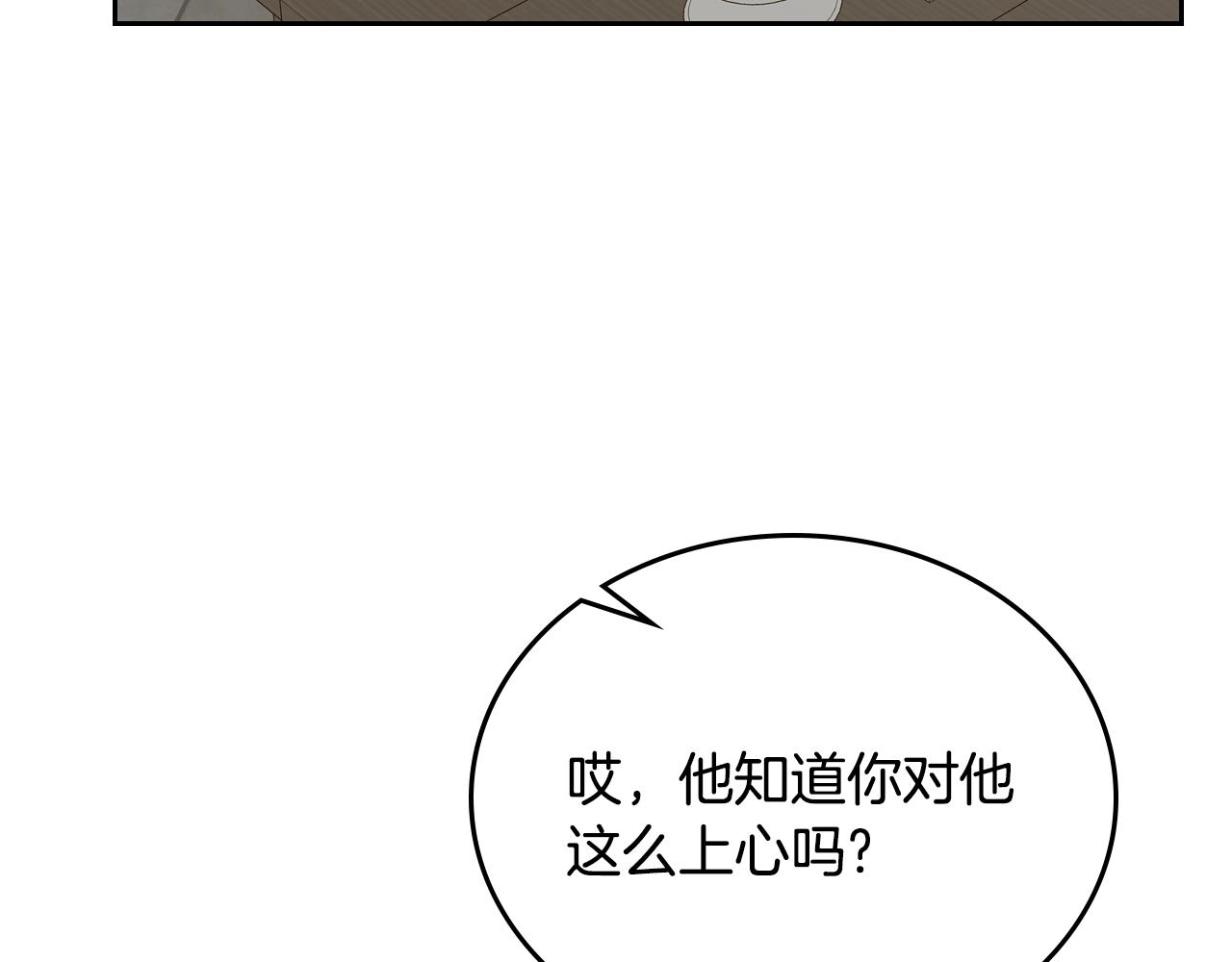 第17话 药食20