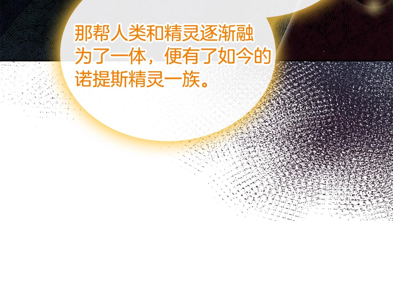 第36话 叫我怎麽拒绝37