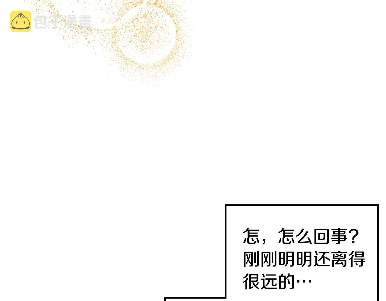 第36话 叫我怎麽拒绝111