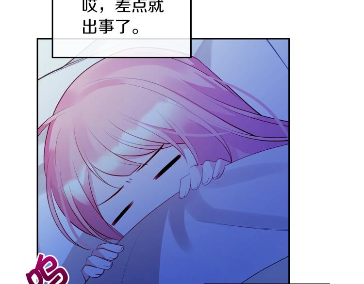 第7话 人间水蜜桃120