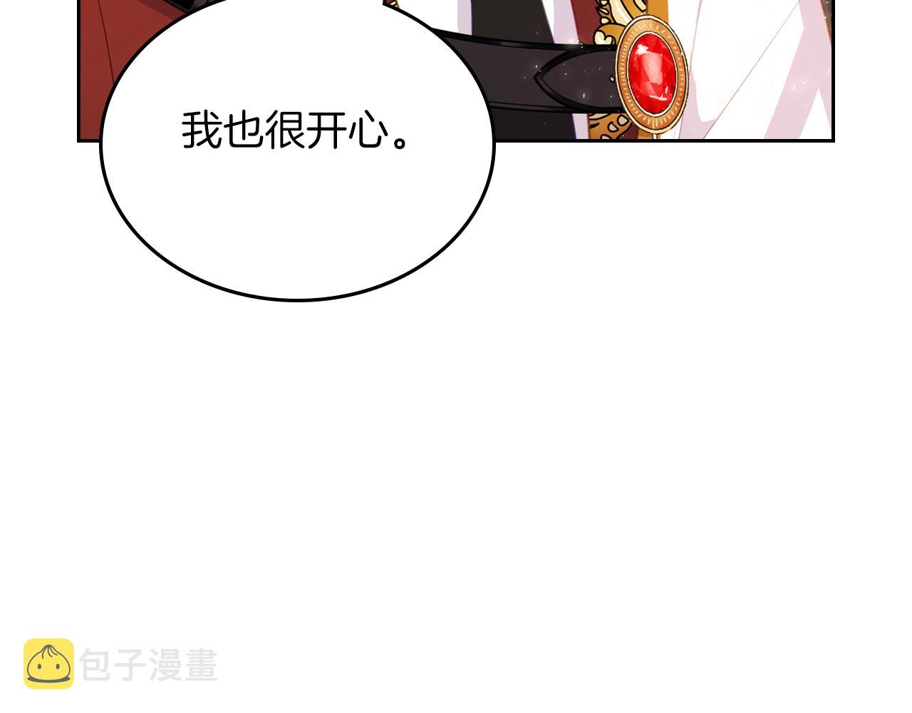 第74话 暖心问候186