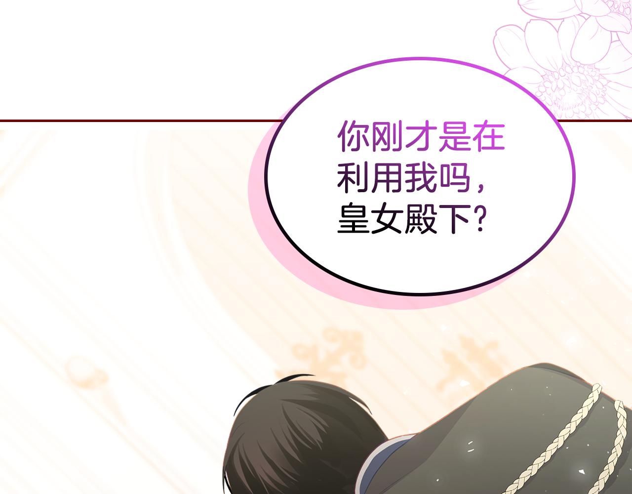 第61话 酿酒日常166