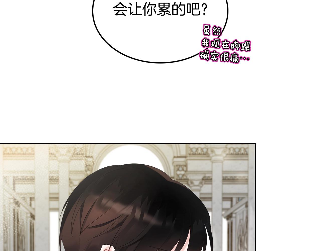 第28话 背背13
