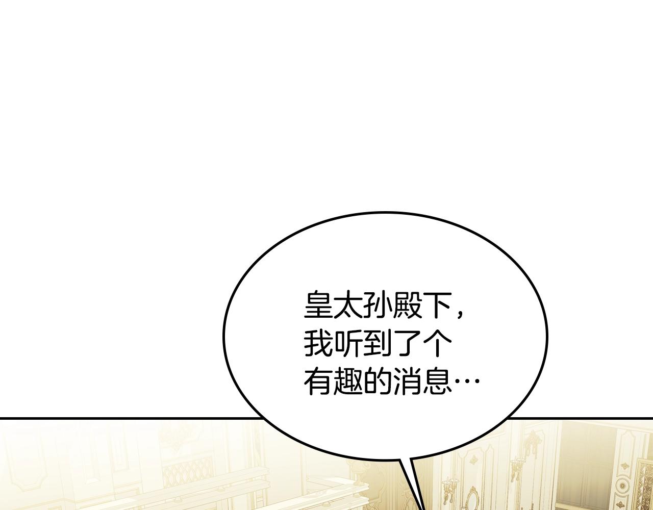 第21话 维护163