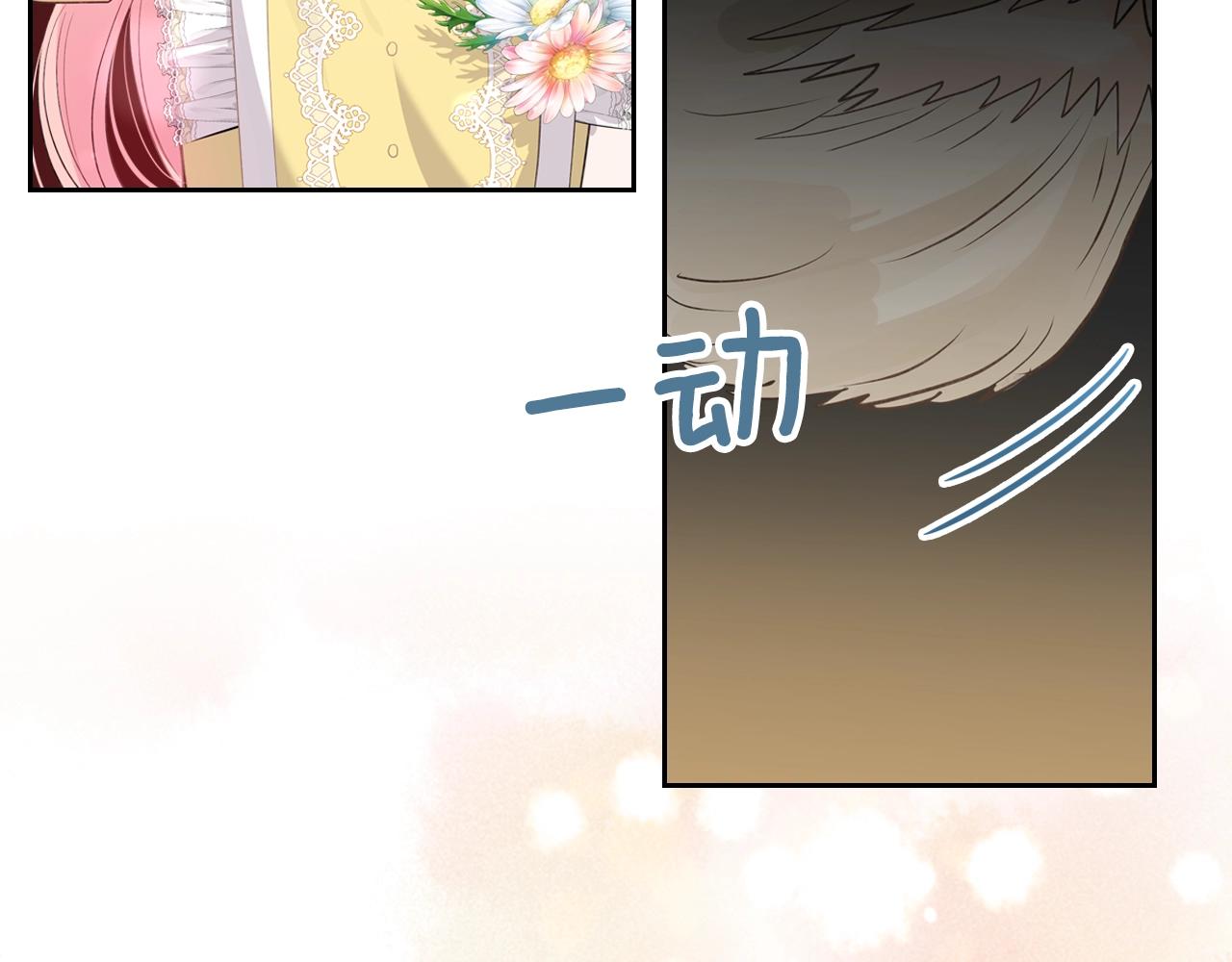 第34话 新的甜点135
