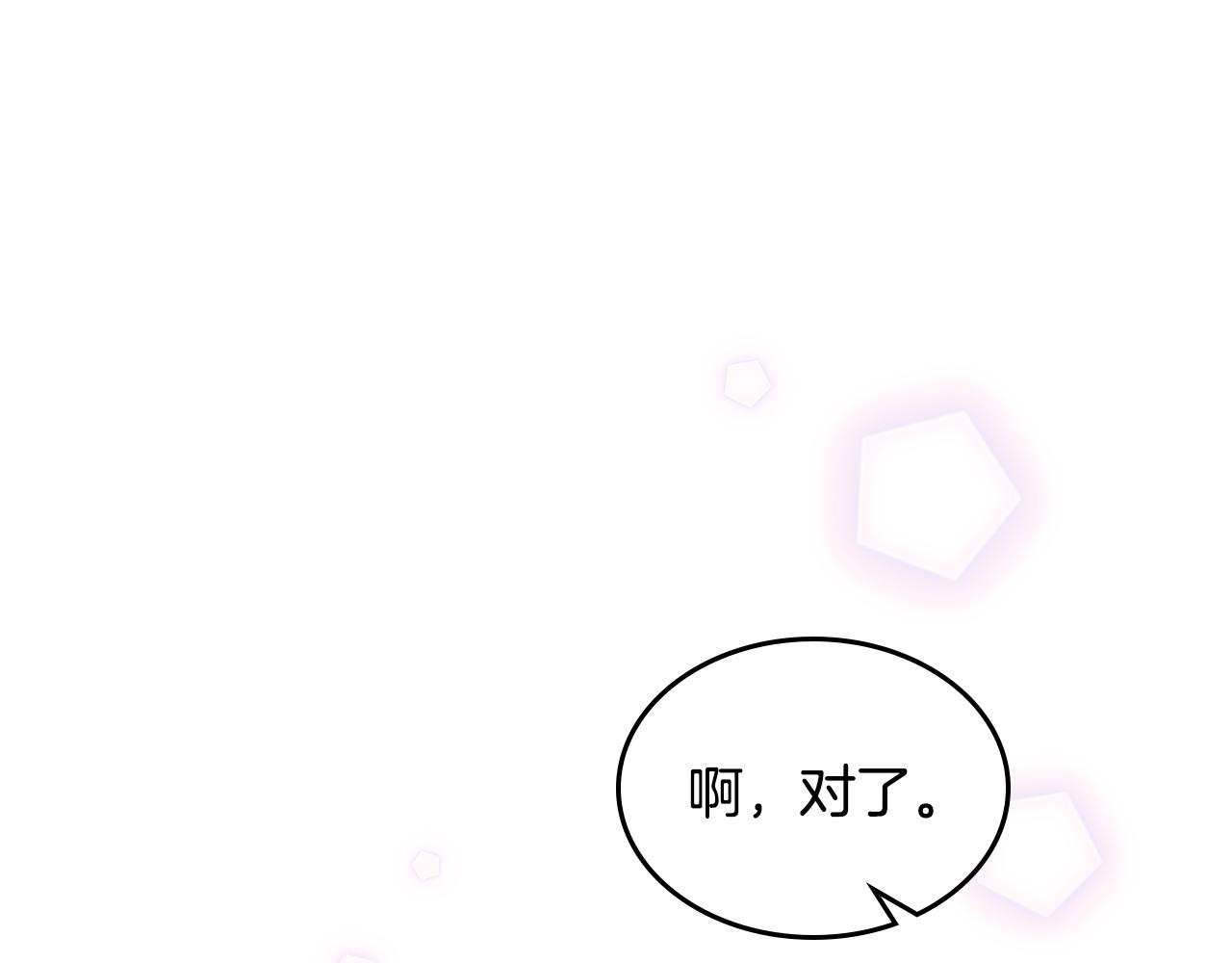 第45话 疼爱189