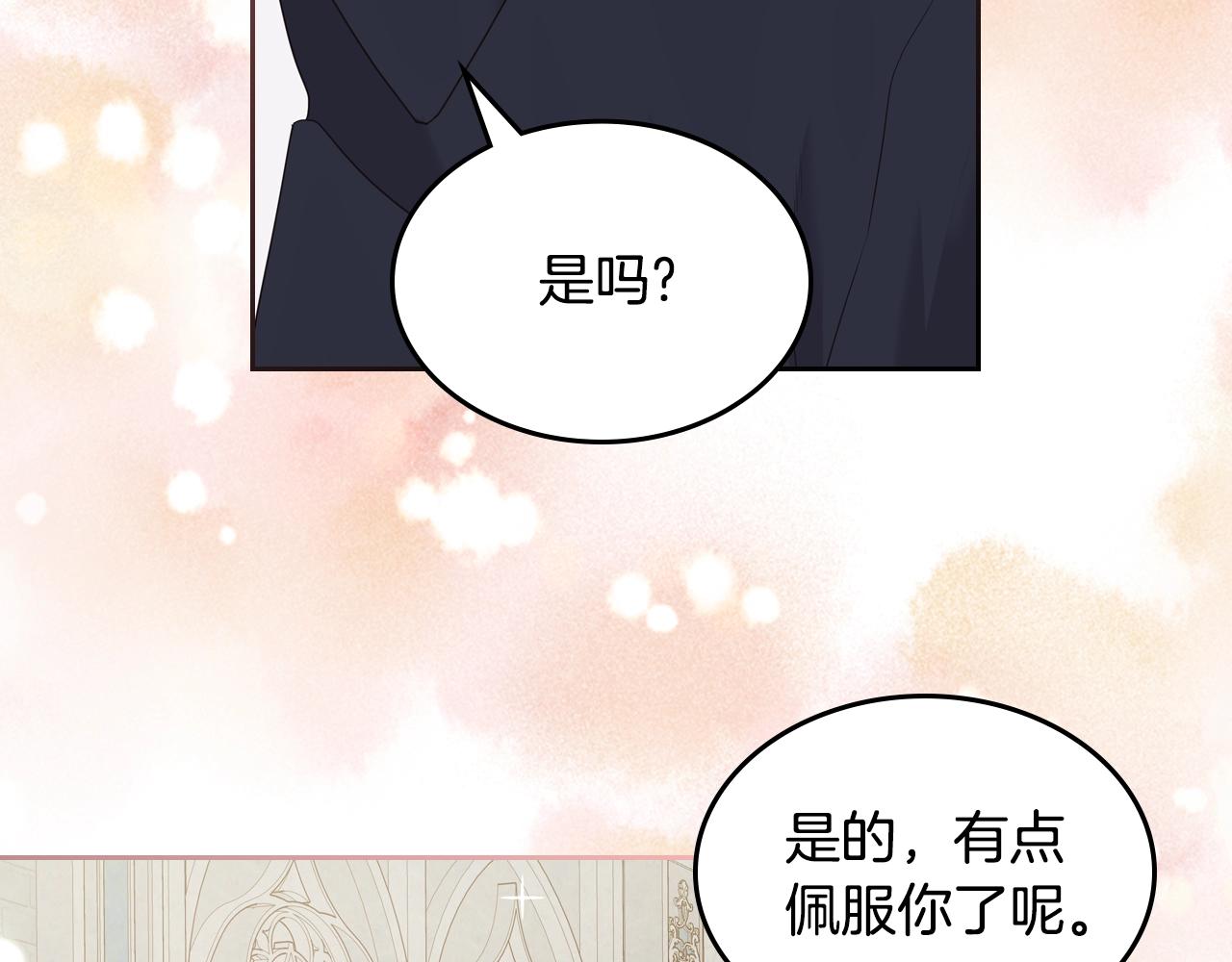 第28话 背背33