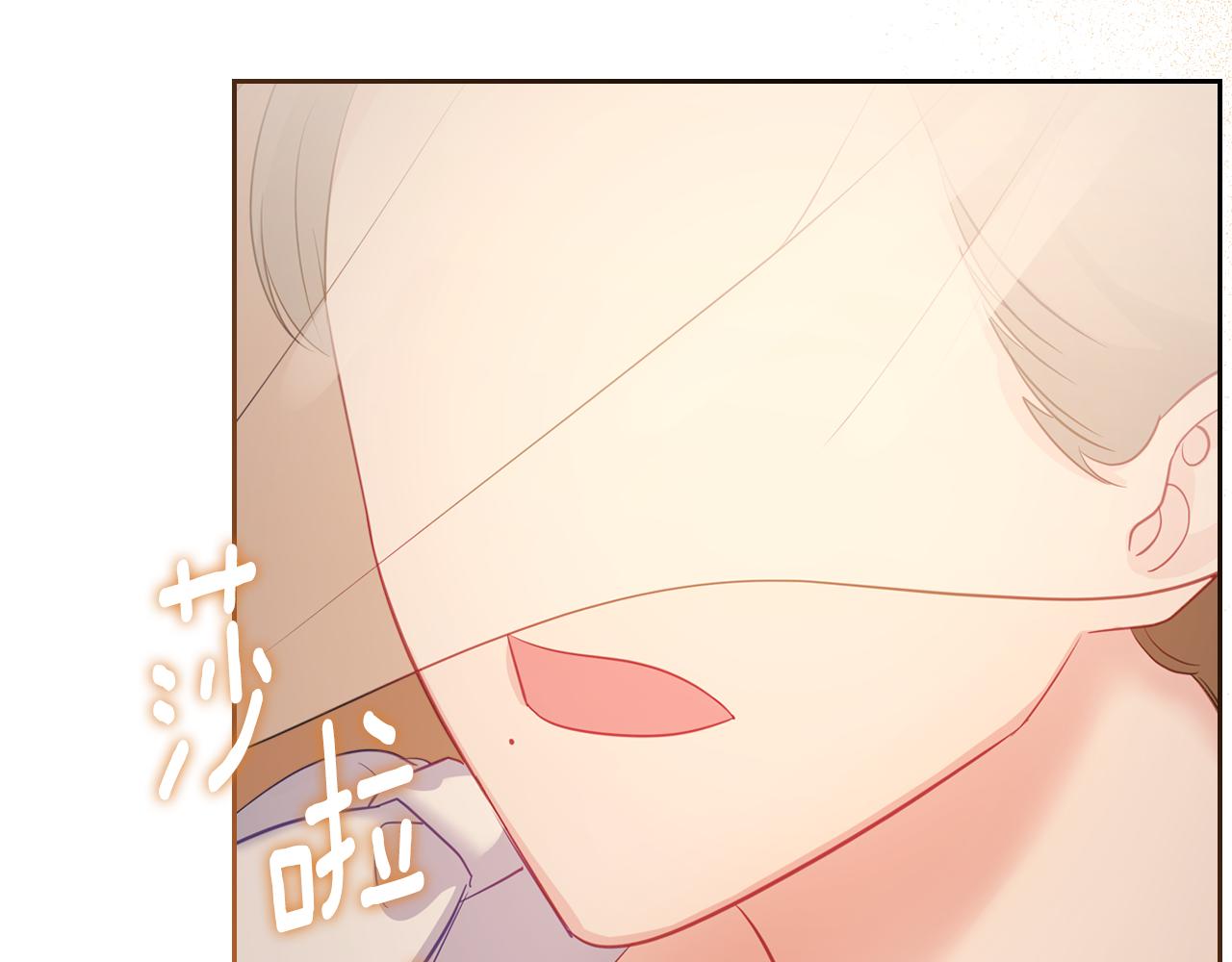 第51话 暖心安慰202