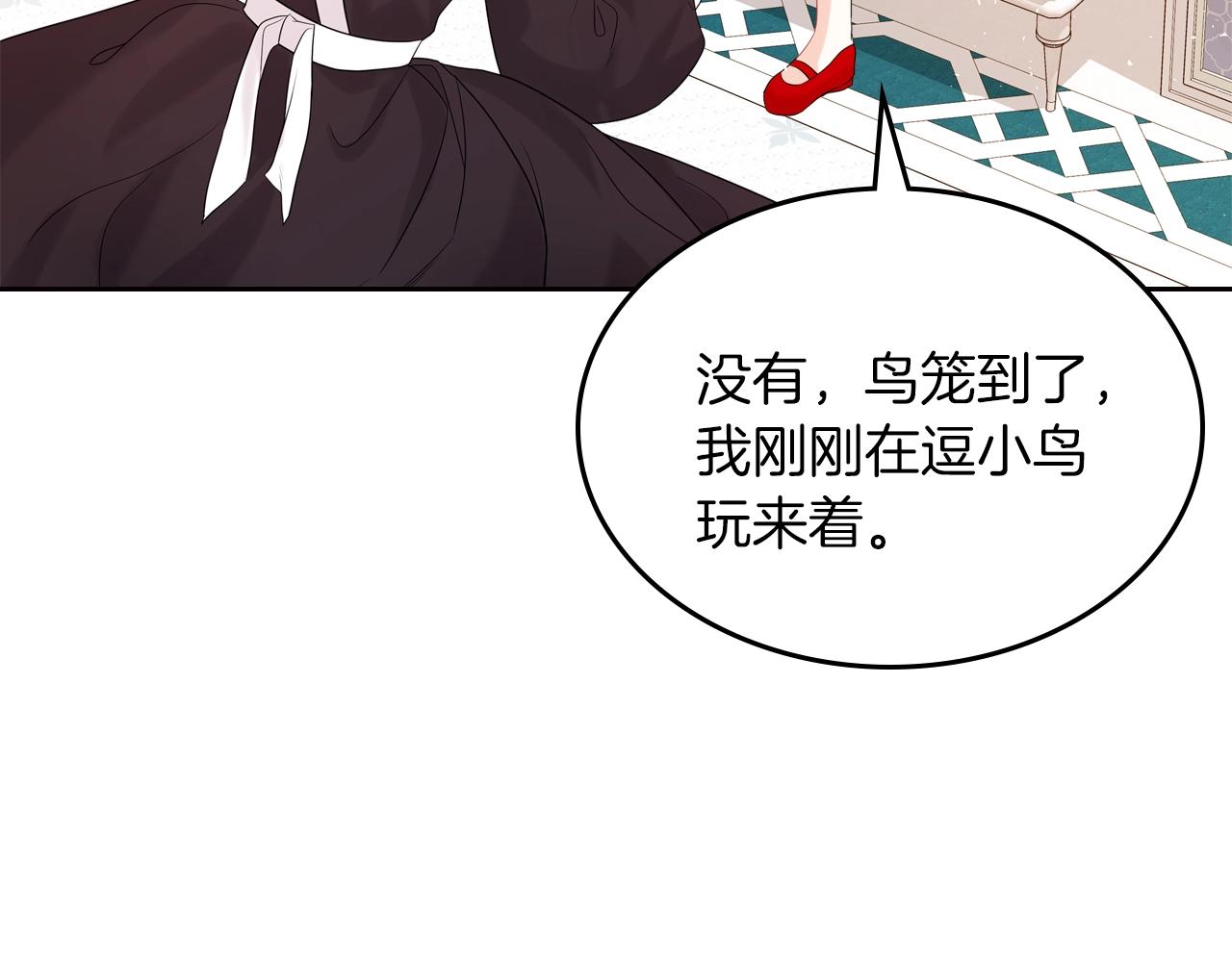 第31话 新的开始57