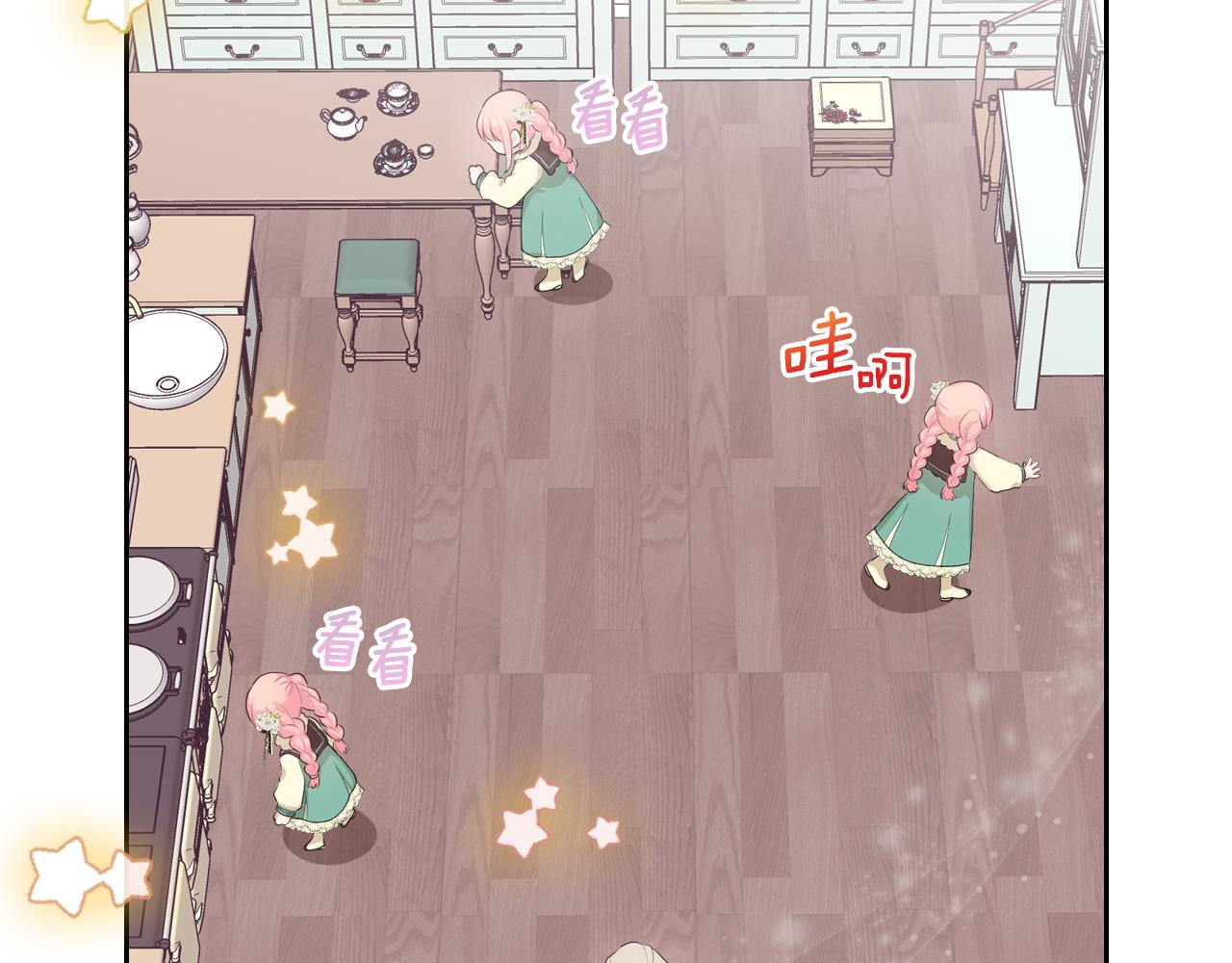 第45话 疼爱44
