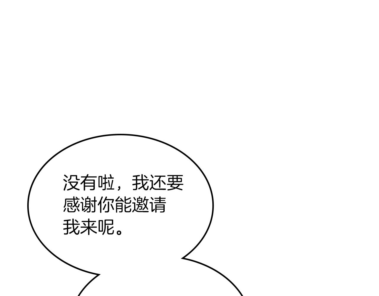 第55话 宴会185