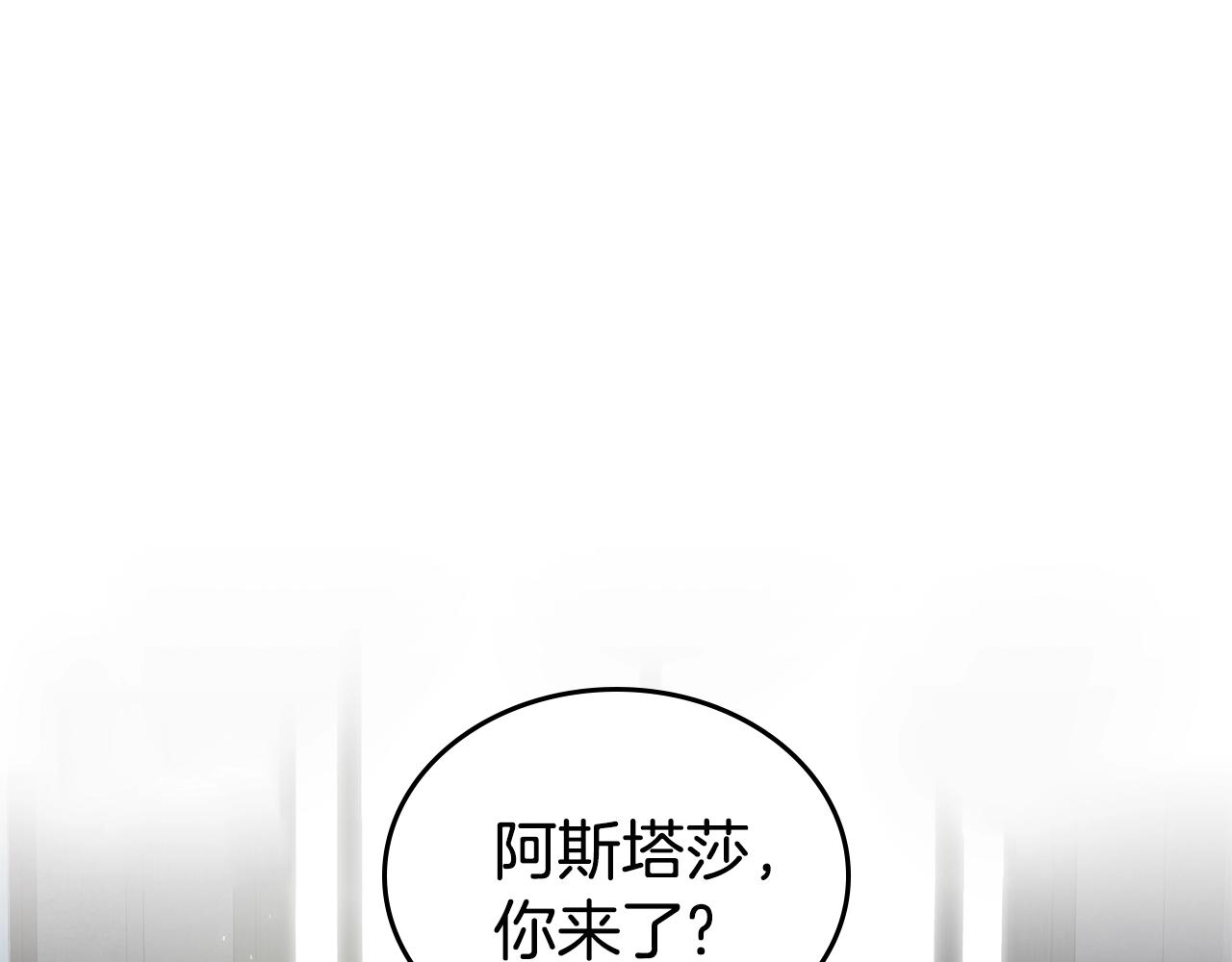 第11话 甜点的魔力18