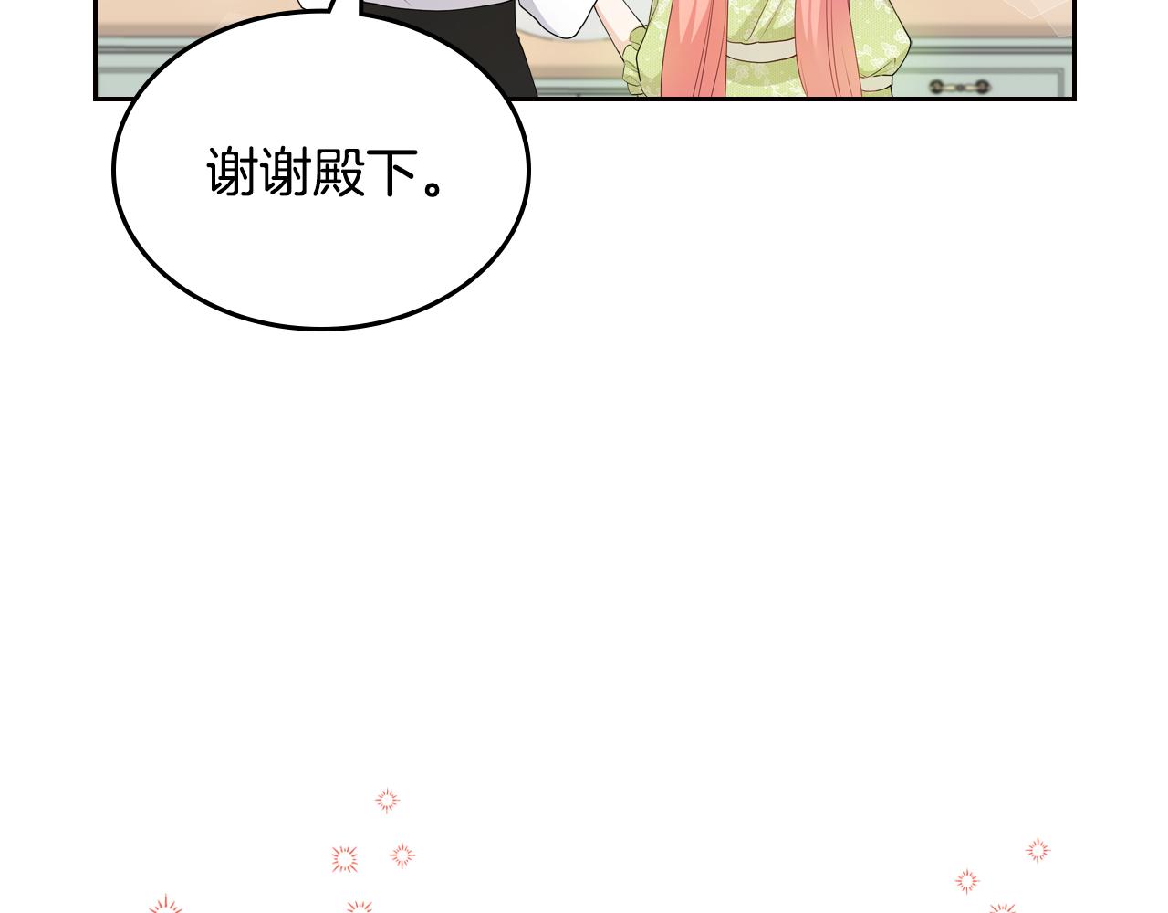 第47话 搞定他170