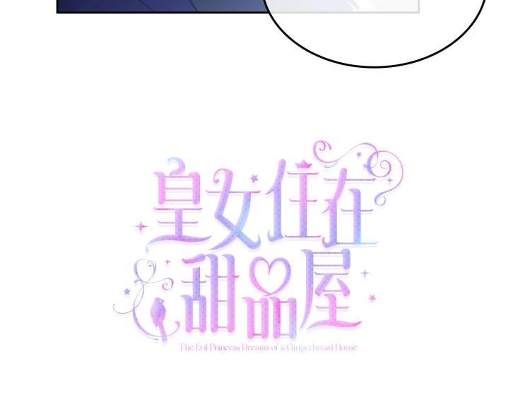 序章 关於我的金手指总逼我搞事39