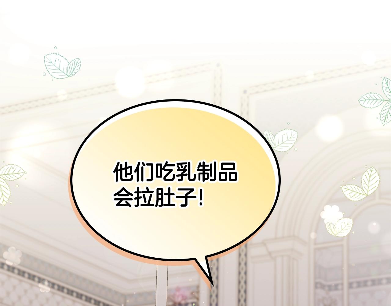 第36话 叫我怎麽拒绝59