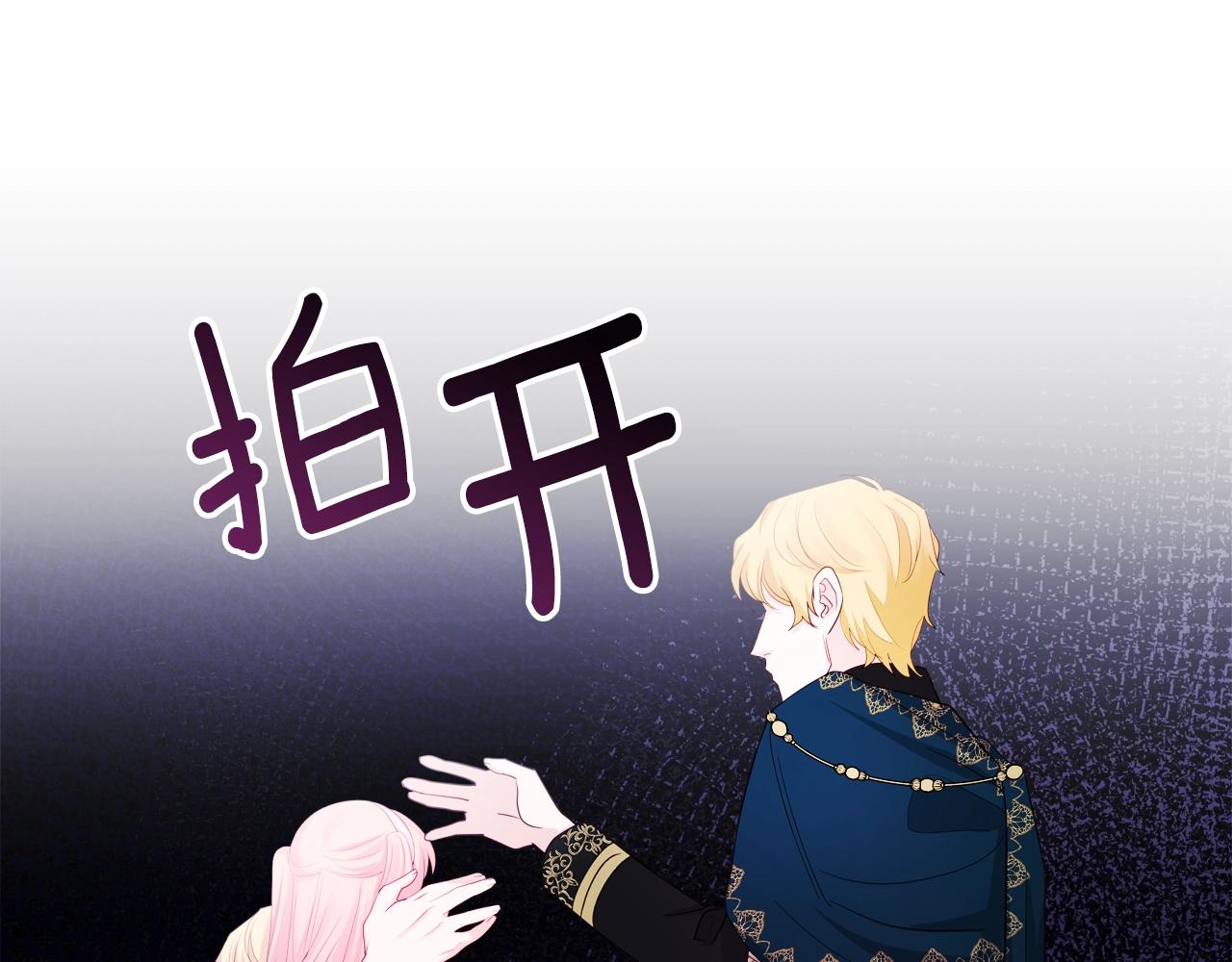 第24话 妹控完全化！20