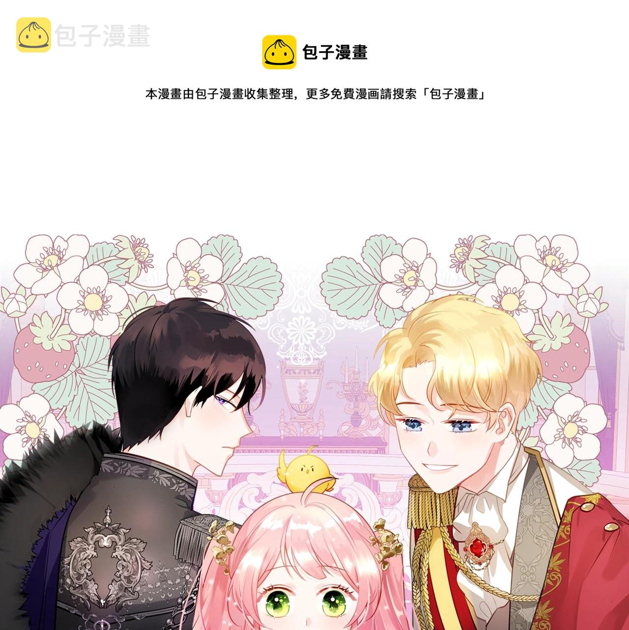 第18话 钻石矿山？！0